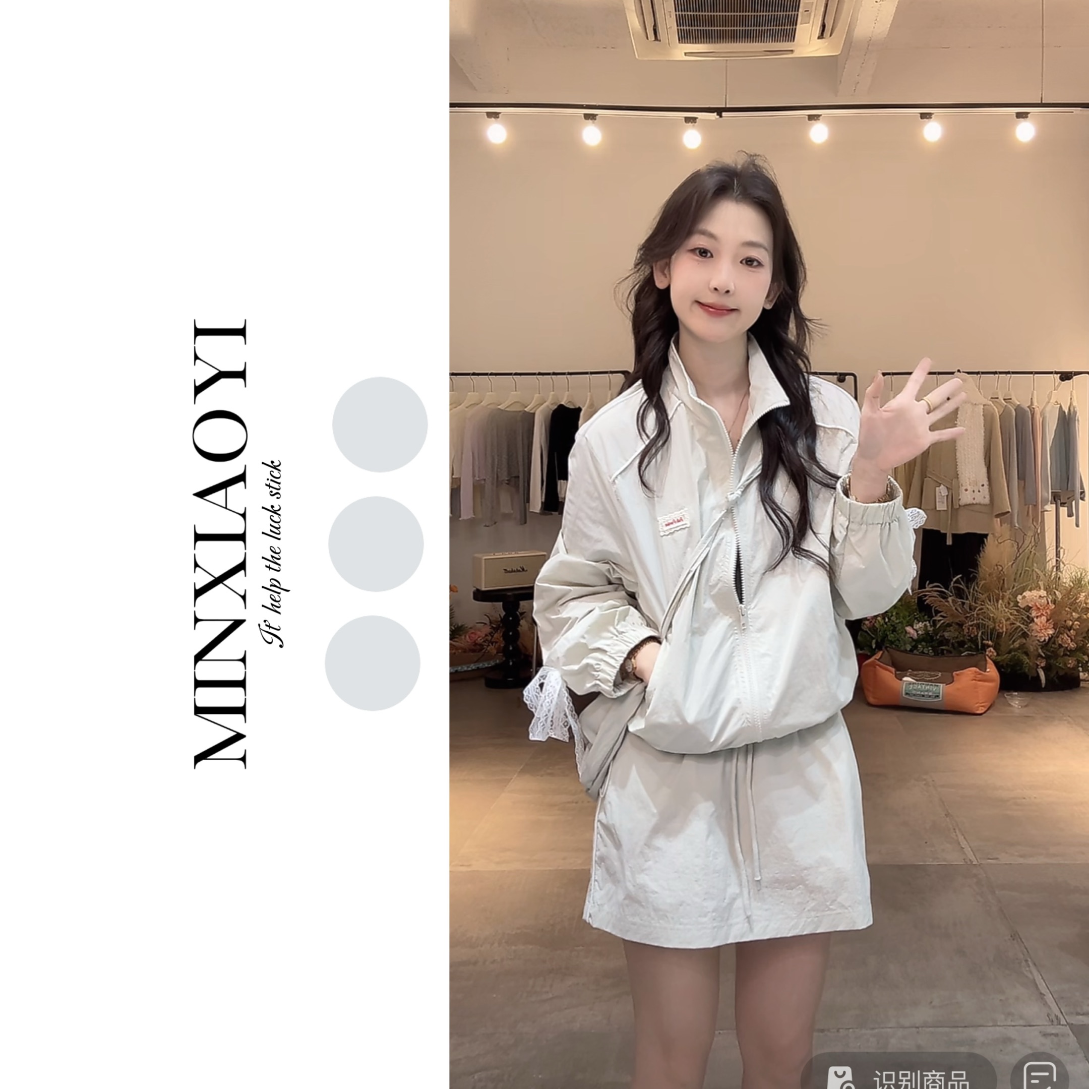 【闵笑一】薄荷之夏#夏季简约设计款三件套装休闲运动女装丨P085