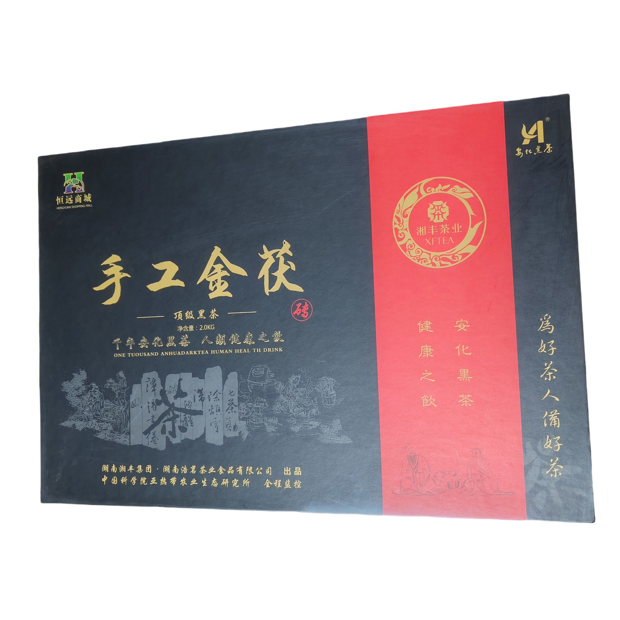 2014年手工金茯礼盒装4斤十年老茶