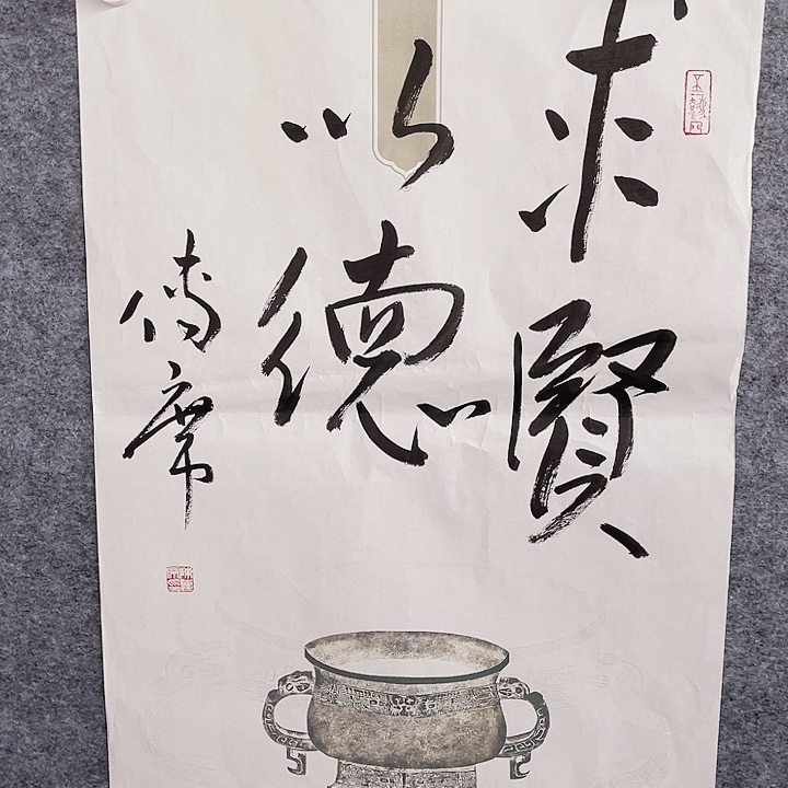国画书画进万家精品