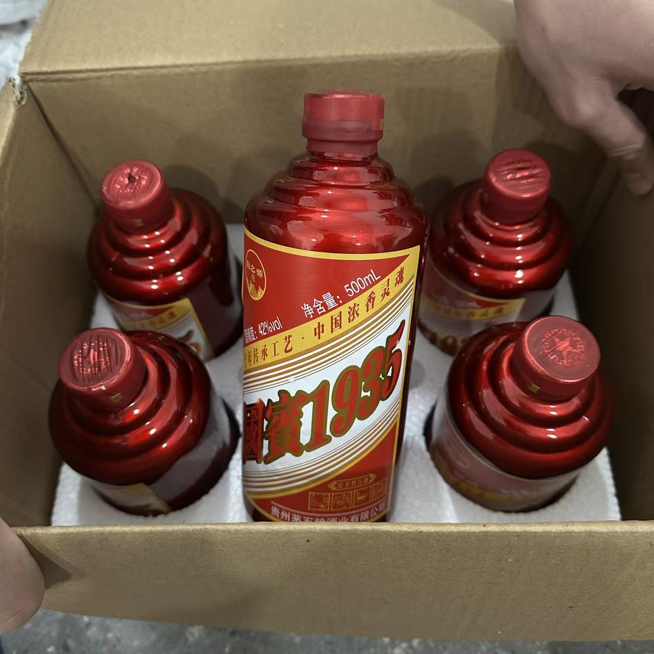 韵之源 BY 国宾1935浓香型白酒500ml（六瓶）42度