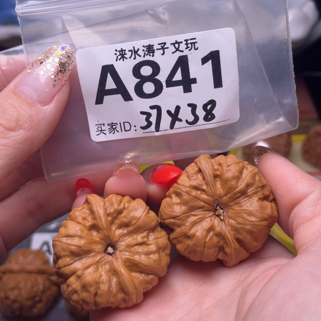 文玩核桃吊坠蛤蟆头