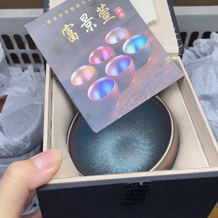 茶盏天青钵钵配礼盒