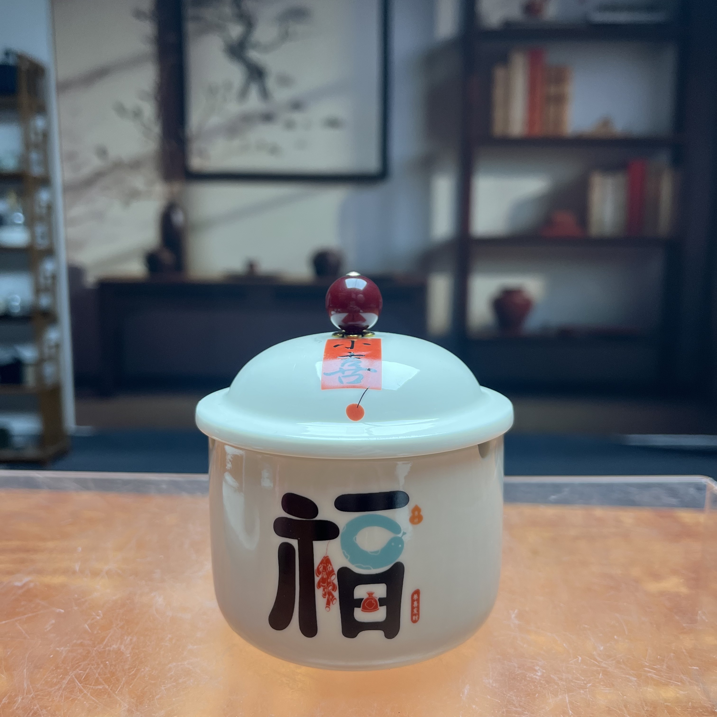 创艺福字烟灰缸@ZH1098