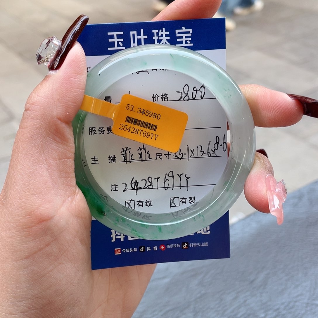 石英质玉手镯未镶嵌甜*