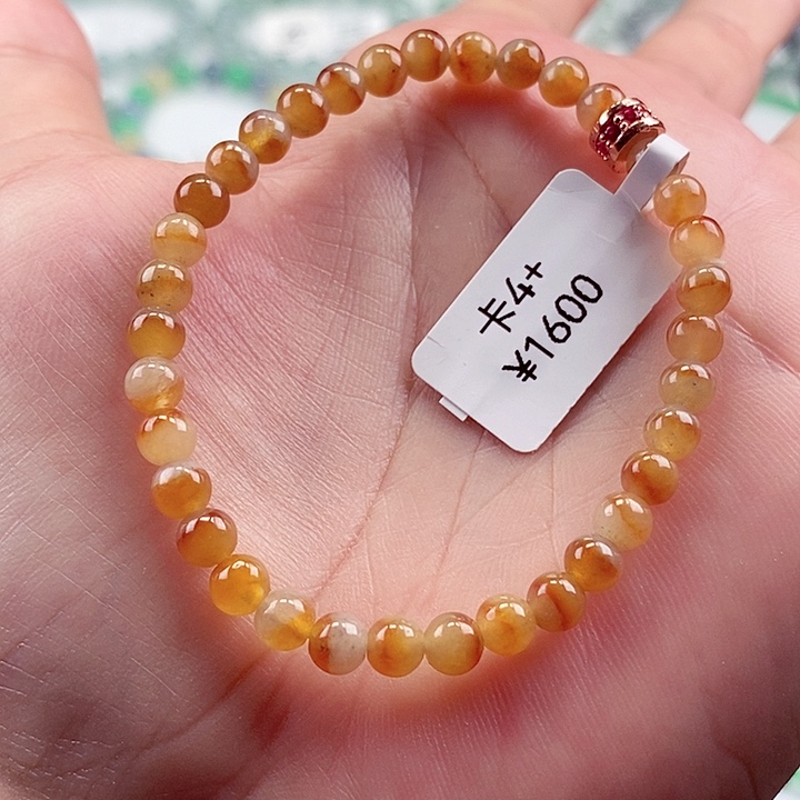 未镶嵌手链翡翠卡4.9