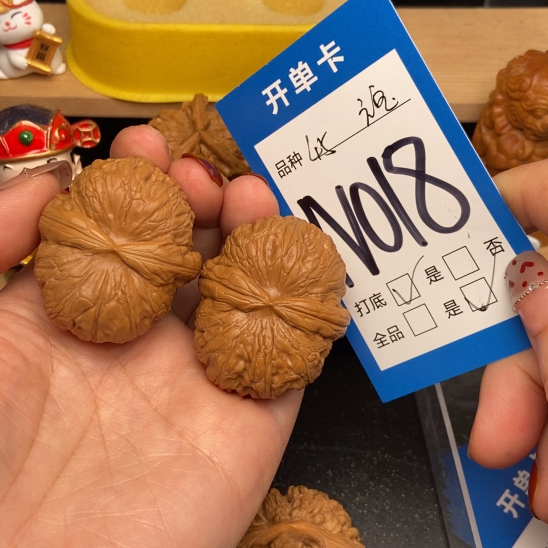 桃核吊坠核桃元宝45