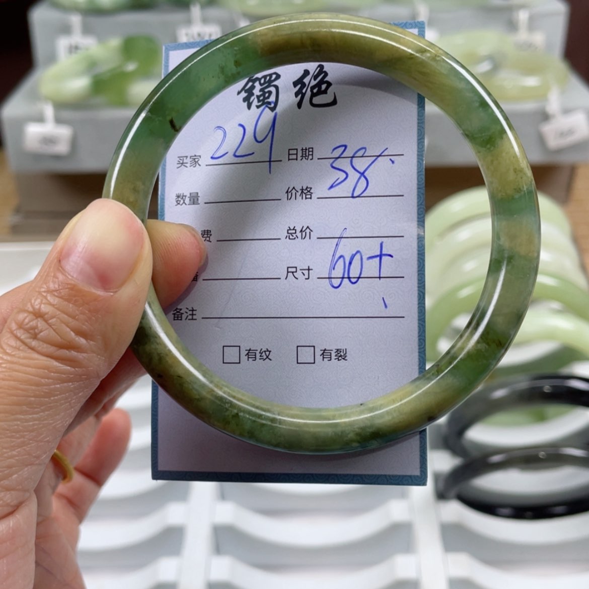 【闪购商品】蛇纹石玉手镯未镶嵌