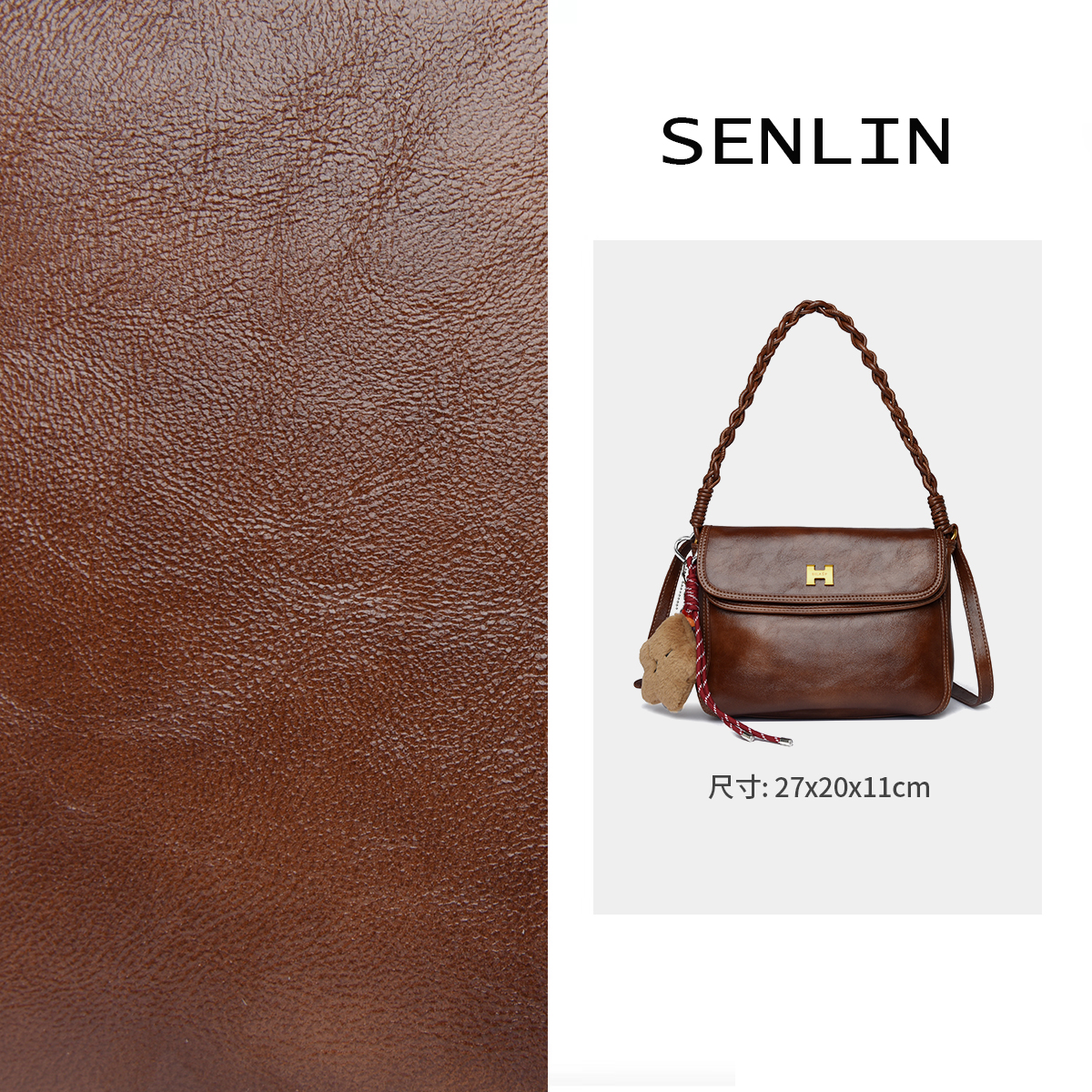 KD-25805焦糖棕 复古轻奢设计气质跨百搭斜女