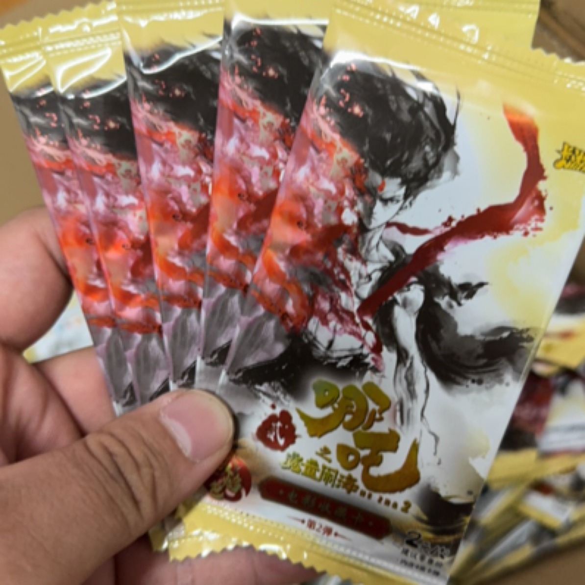 【福福】哪吒之魔童脑海灵焰包第二弹