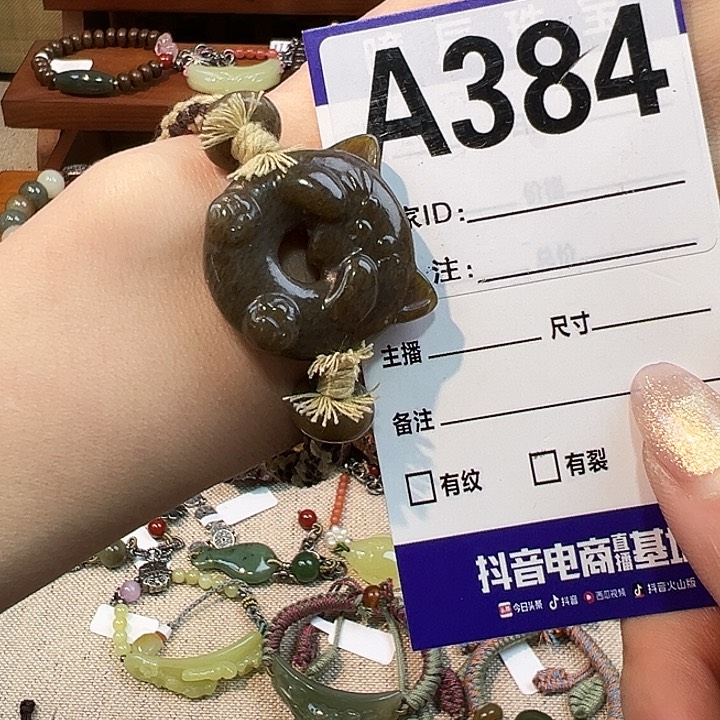 未镶嵌手链和田玉