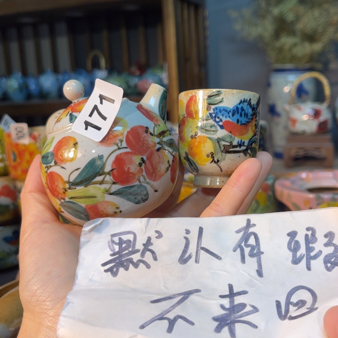 杯素浅陶瓷手工手绘 