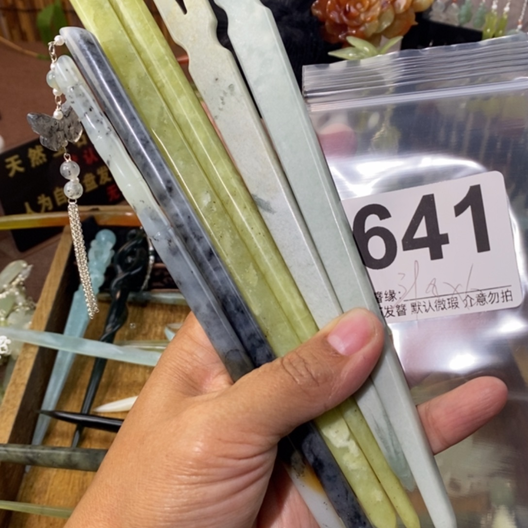 紫***月蛇纹石玉未镶嵌发饰