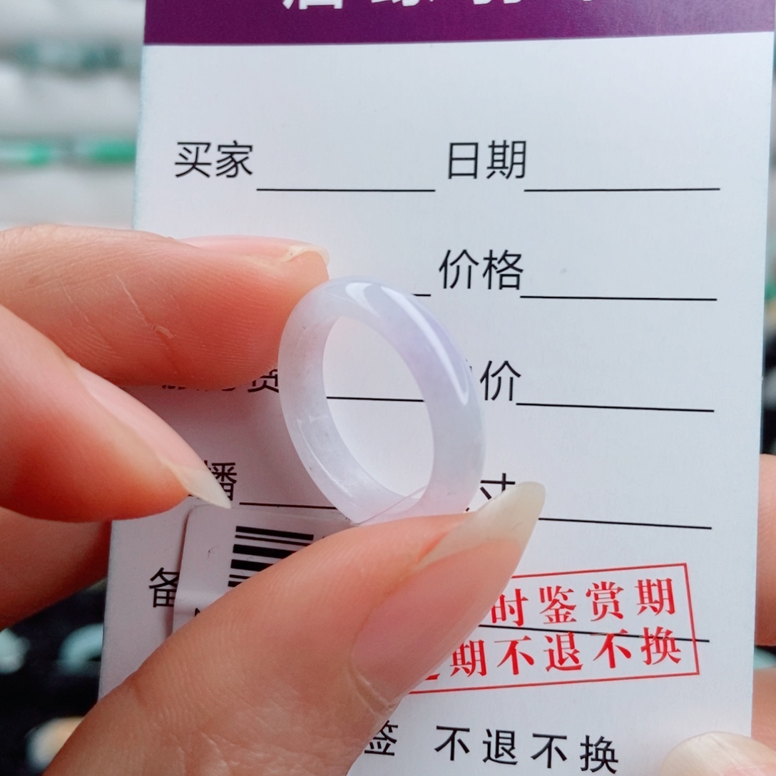 翡翠未镶嵌戒指圈口10