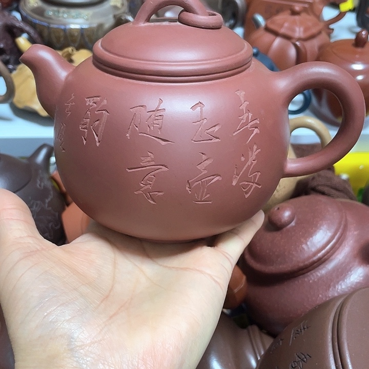 茶壶紫砂宜兴紫砂壶