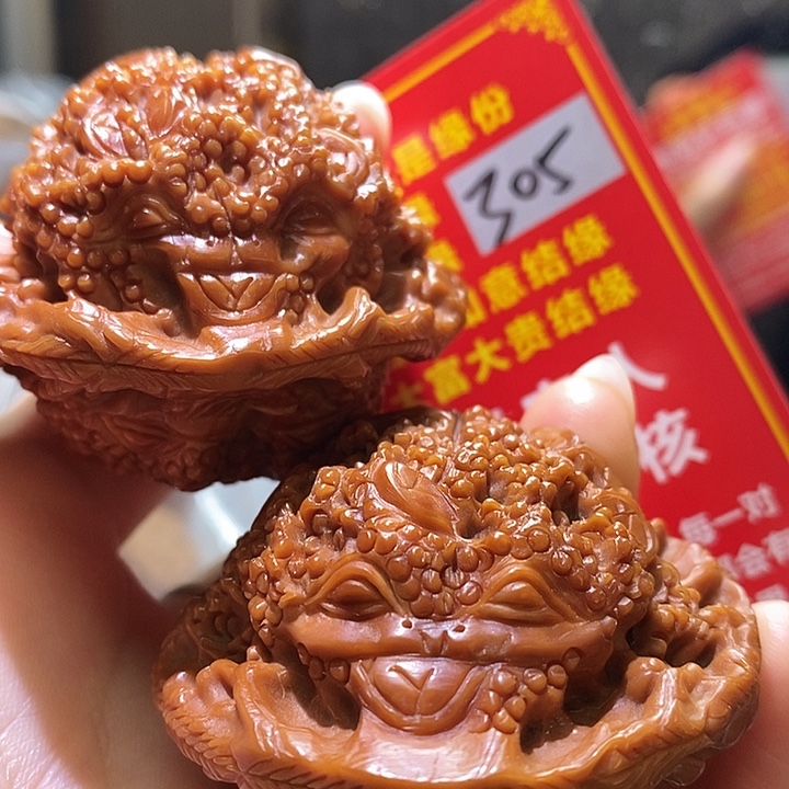 把件文玩核桃核桃核桃