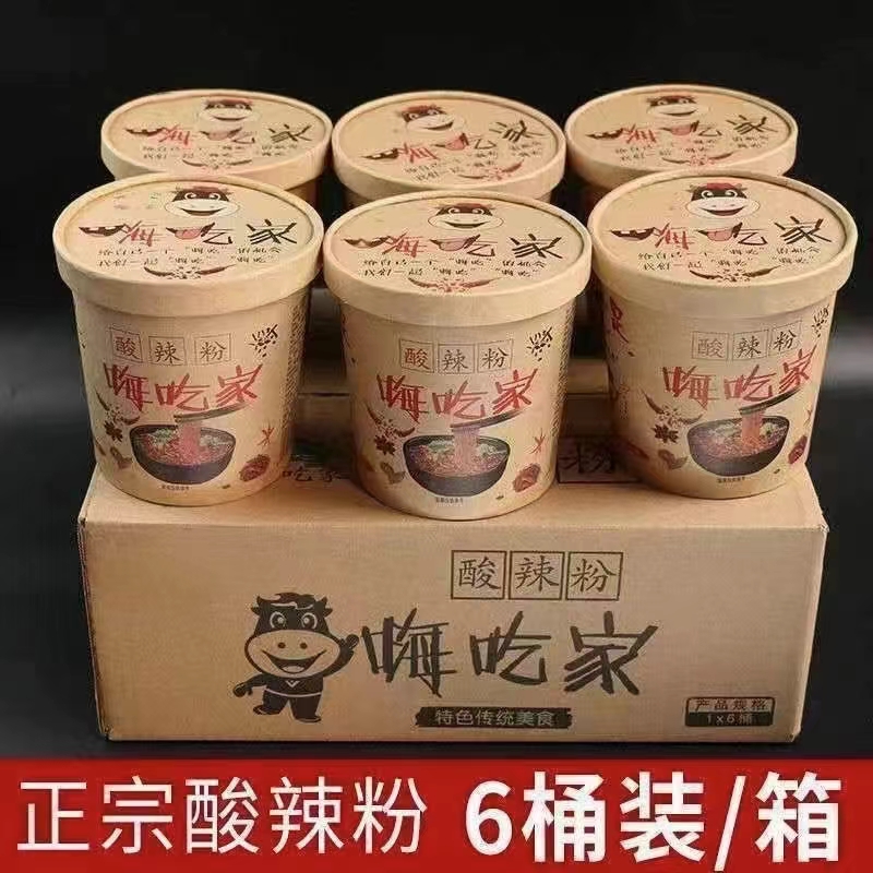 【到手6桶】酸辣粉一箱6桶装米粉方便速食粉丝学生宿舍夜宵整箱批发