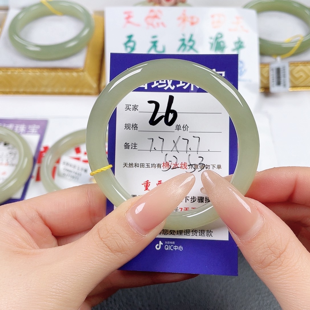 和田玉未镶嵌手镯