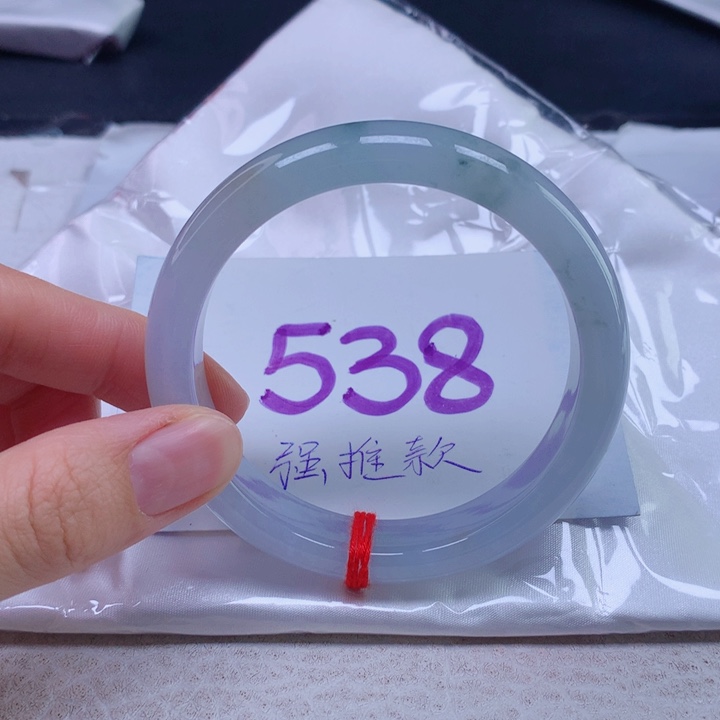 翡翠手镯未镶嵌王***冰57圈口