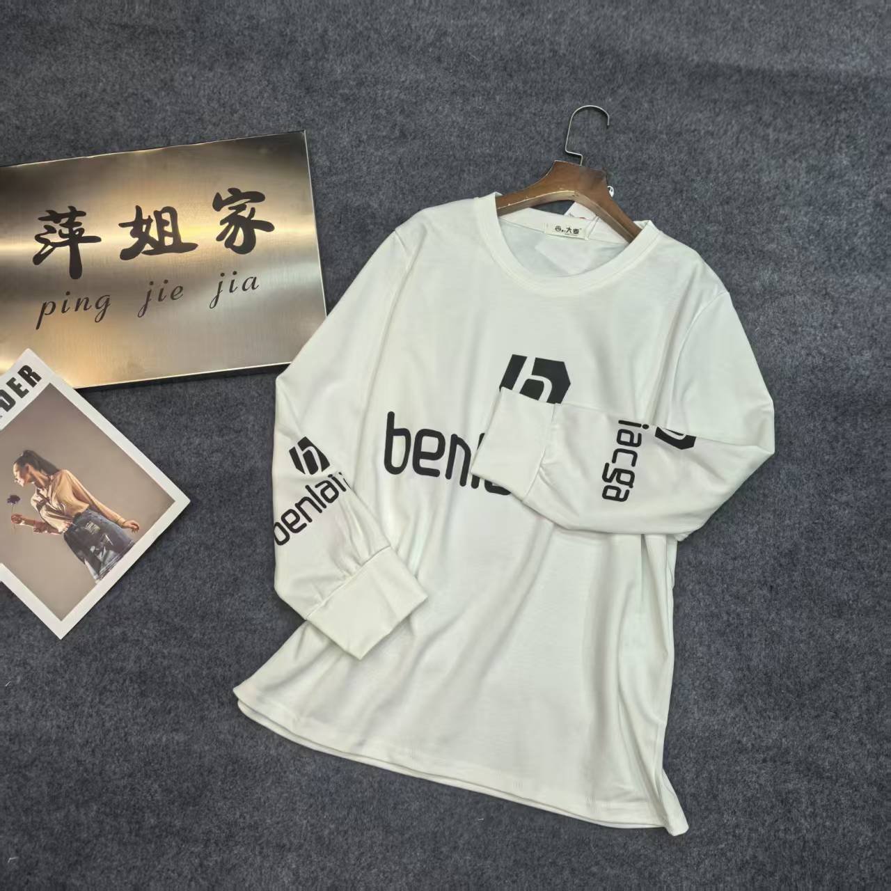 4105休闲字母白色T恤