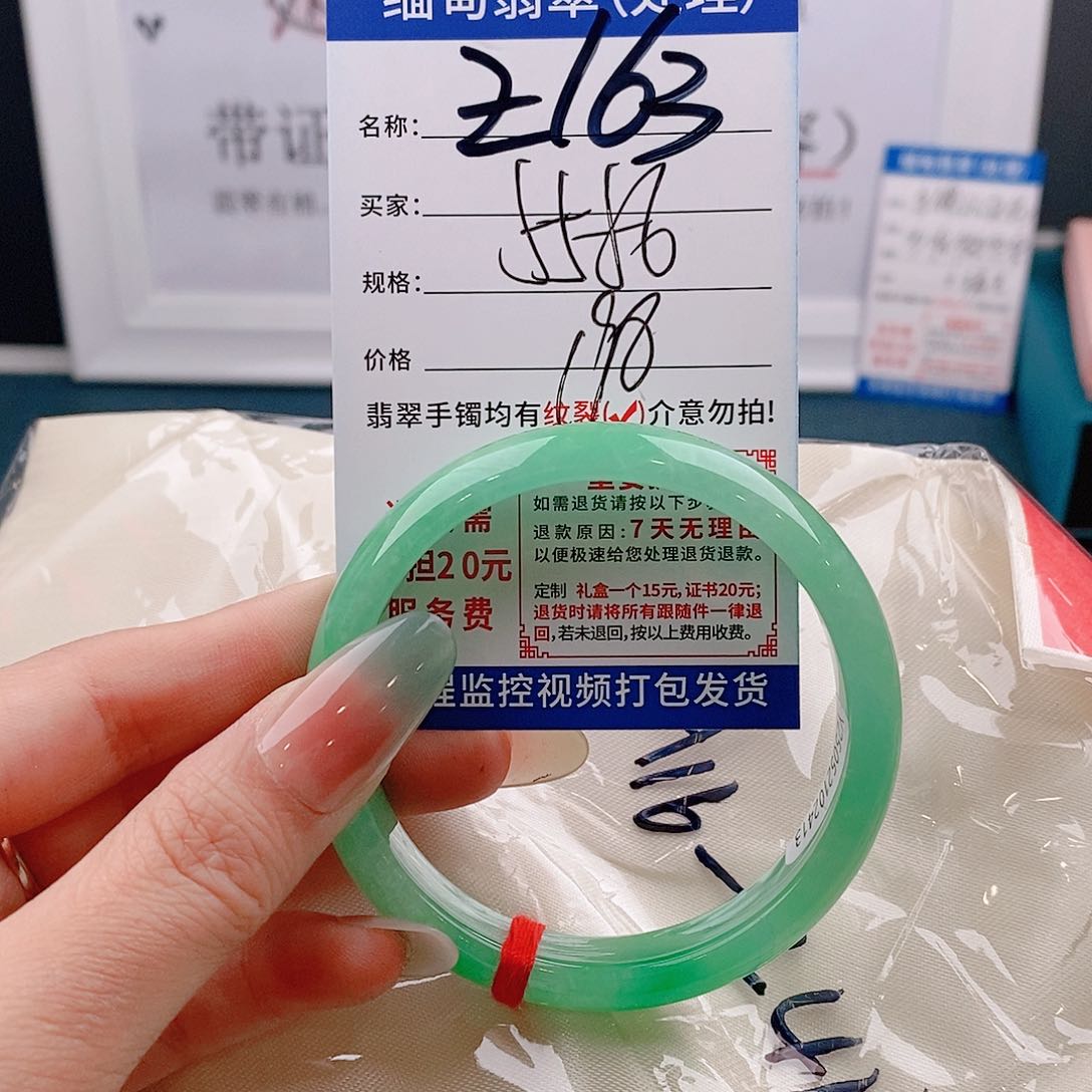 翡翠手镯未镶嵌手镯以实物为准微包容Ｚ163
