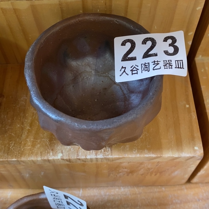 杯G**l柴老师你好我是一