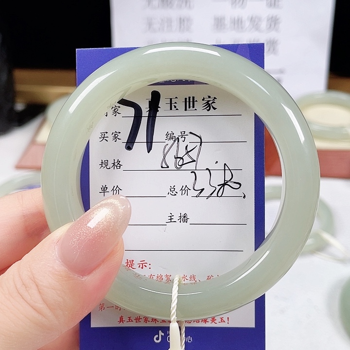未镶嵌手镯和田玉