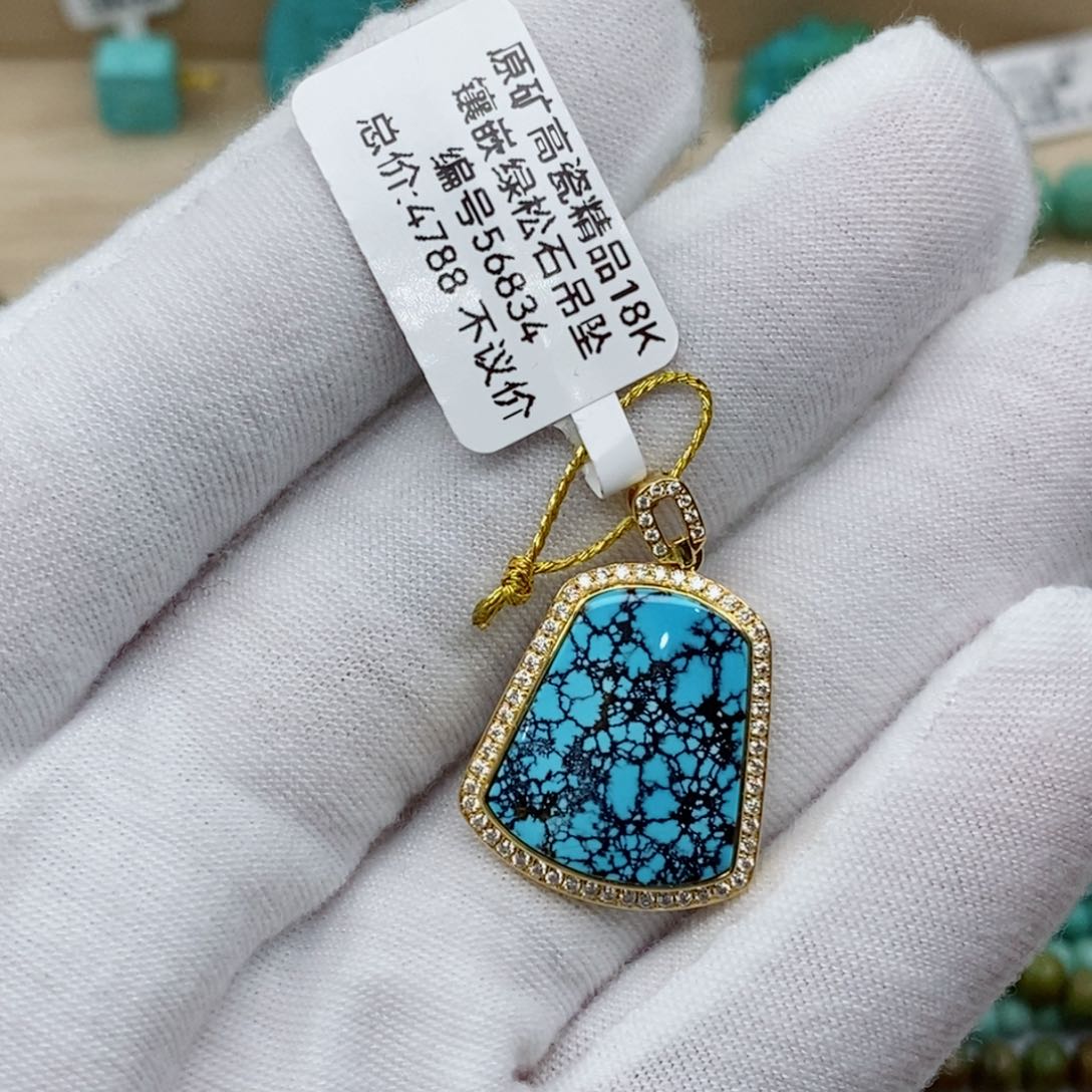 未镶嵌绿松石珠宝奇石