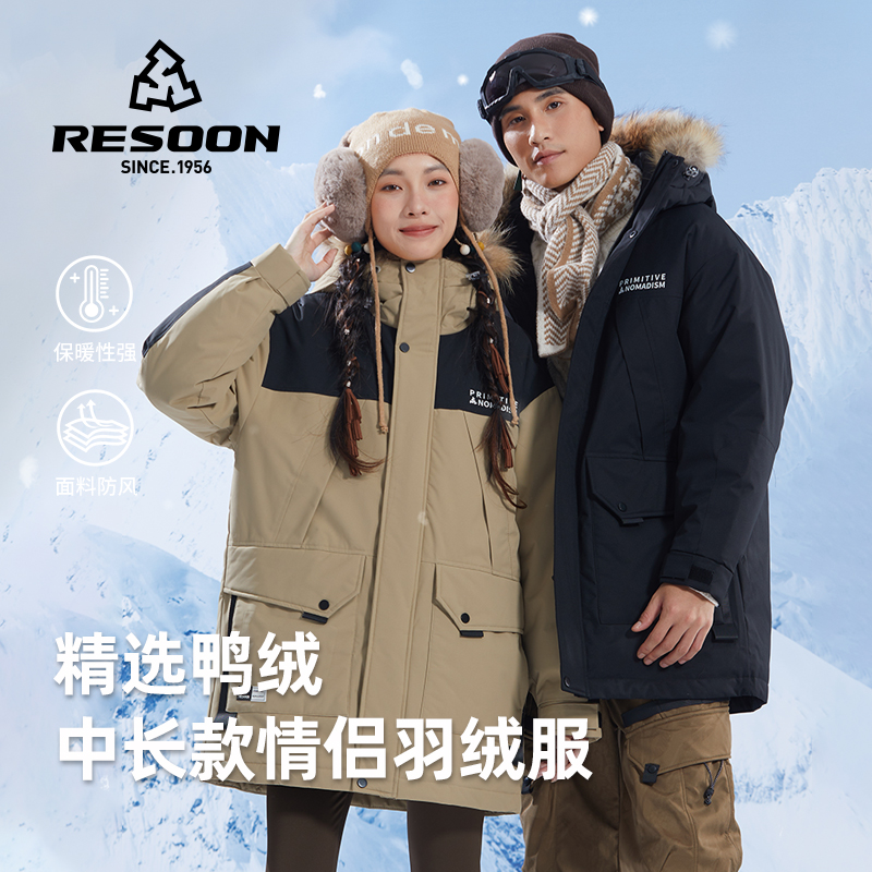 RESOON拼色中长款羽绒服2024冬季新款户外保暖连帽毛领外套