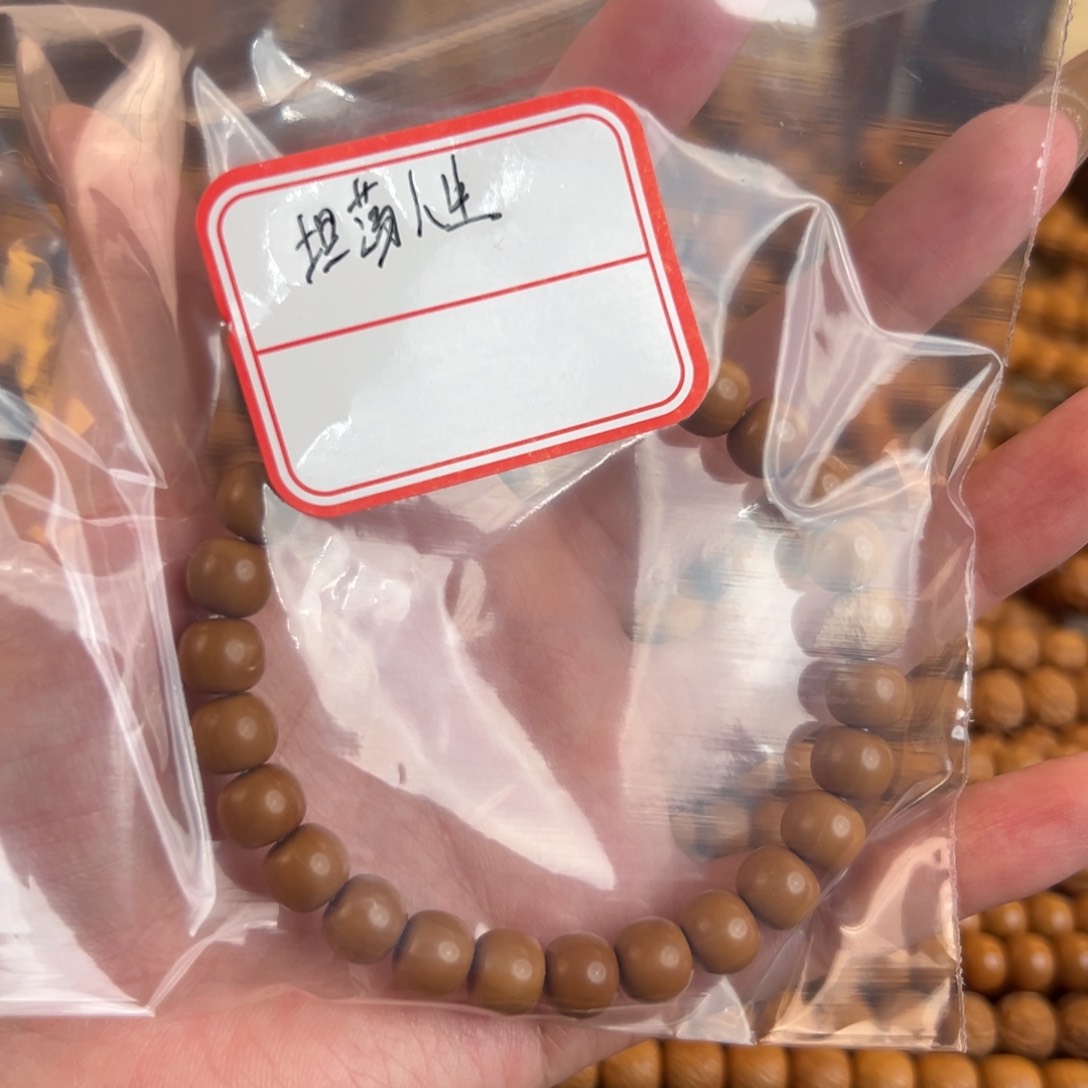 坦**生猴头核桃老型福利活动