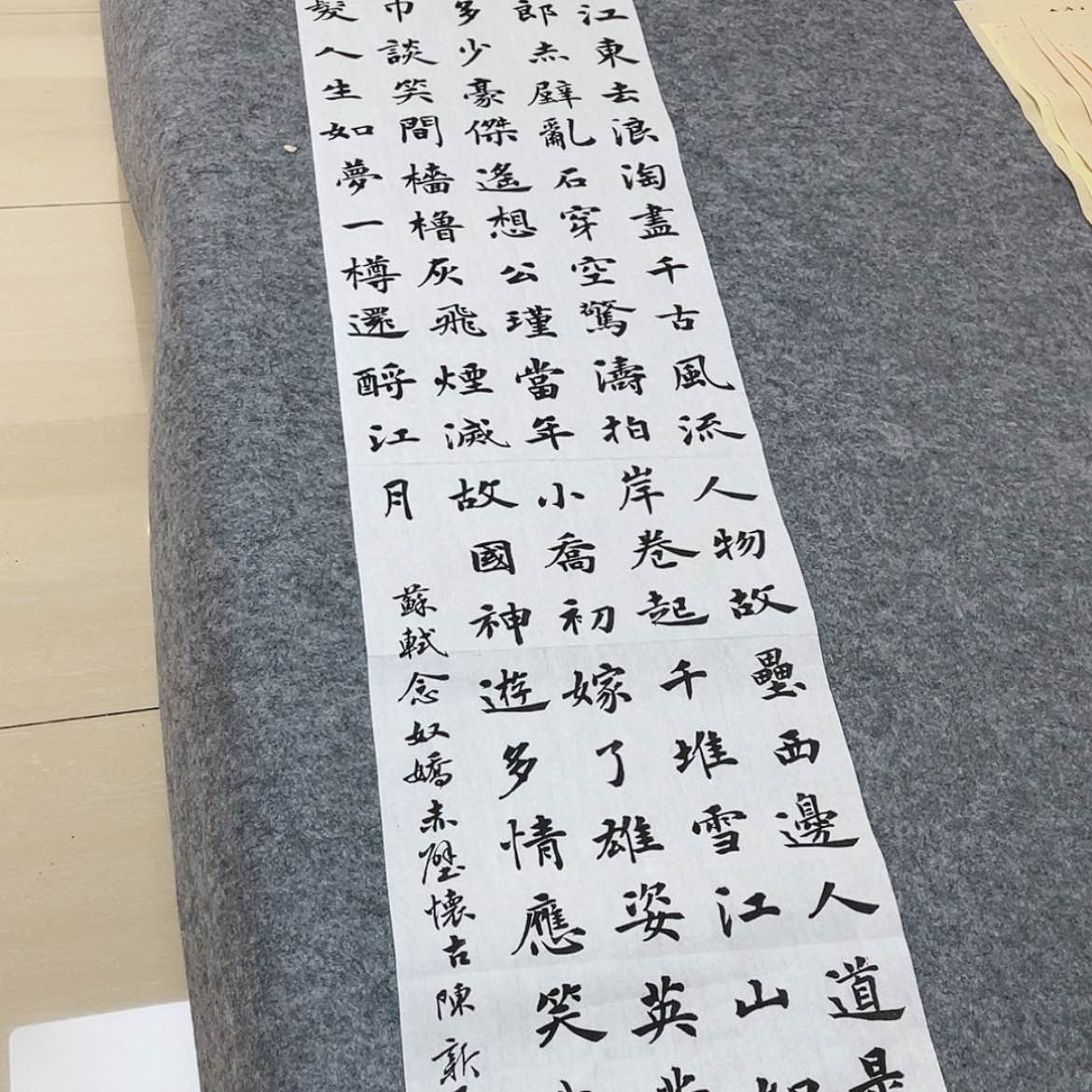 【闪购商品】书法中书协会员陈新平138×34