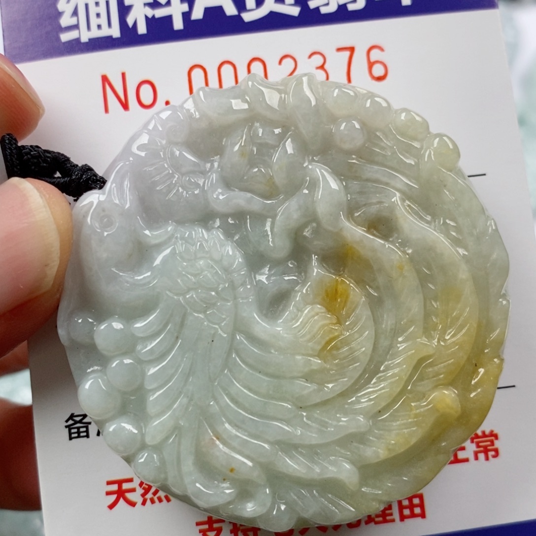 翡翠未镶嵌颈饰挂件