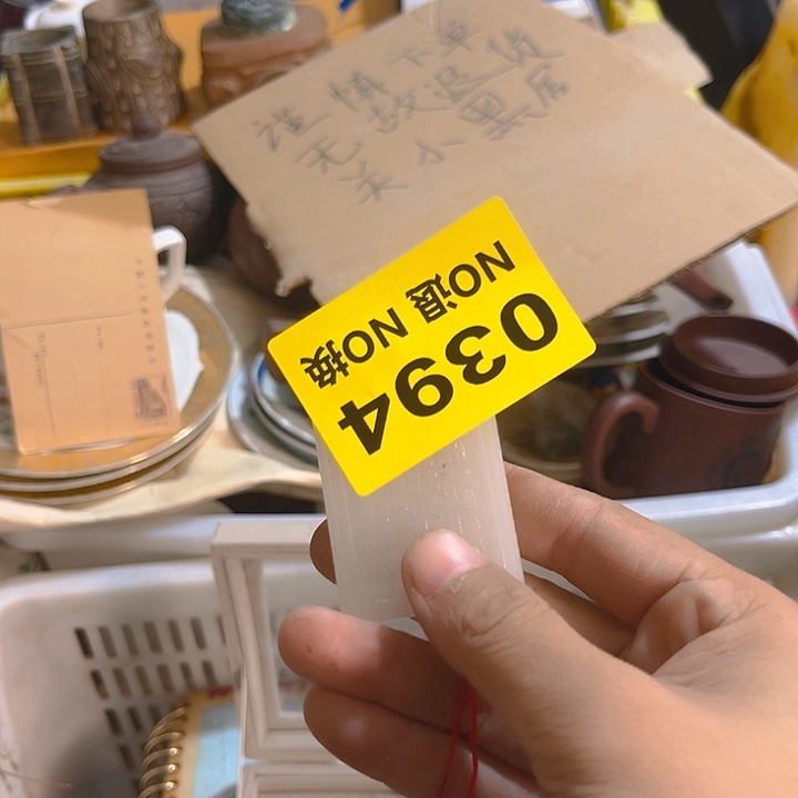 杂色豆（科檀/科特迪瓦檀木）1****通