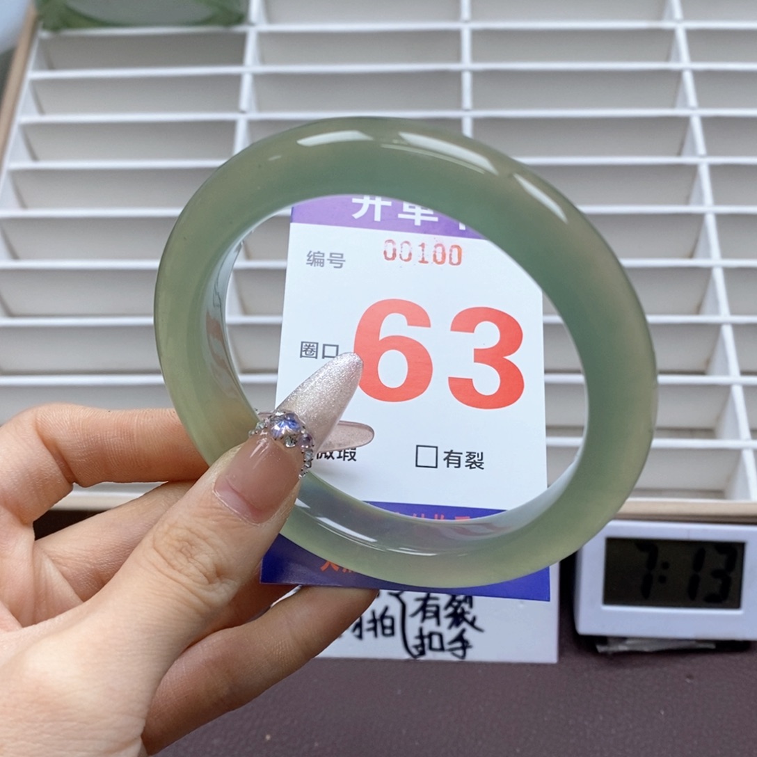 蛇纹石玉手镯未镶嵌