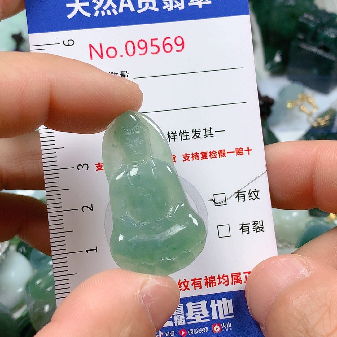 翡翠颈饰未镶嵌天然翡翠