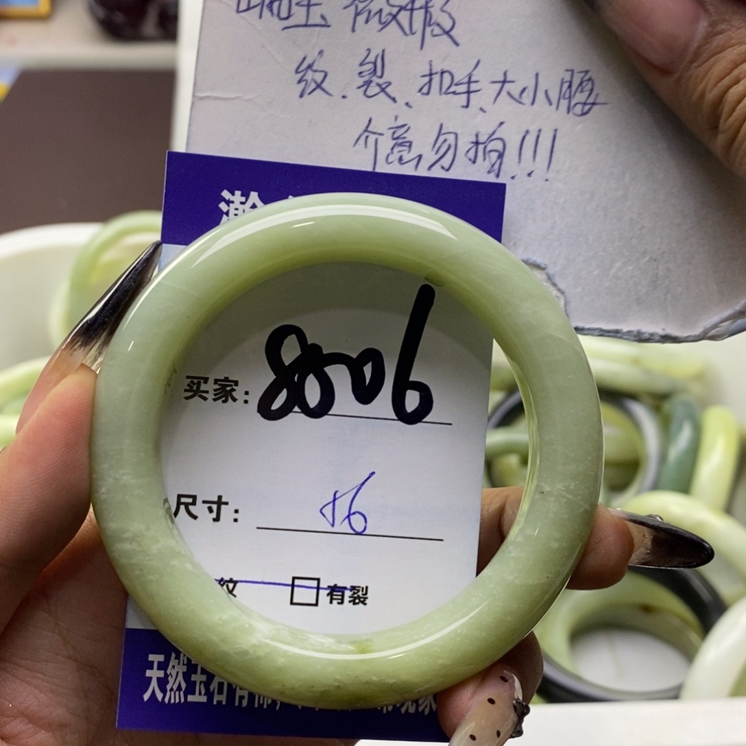 蛇纹石玉未镶嵌手镯