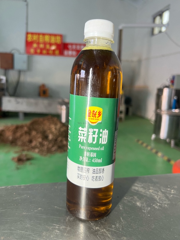 纯菜籽油450ml农村自榨新鲜压榨菜籽油