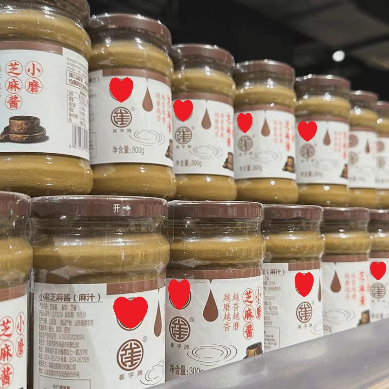 小磨芝麻酱300g瓶装448ml芝麻香油许昌本地超市代购