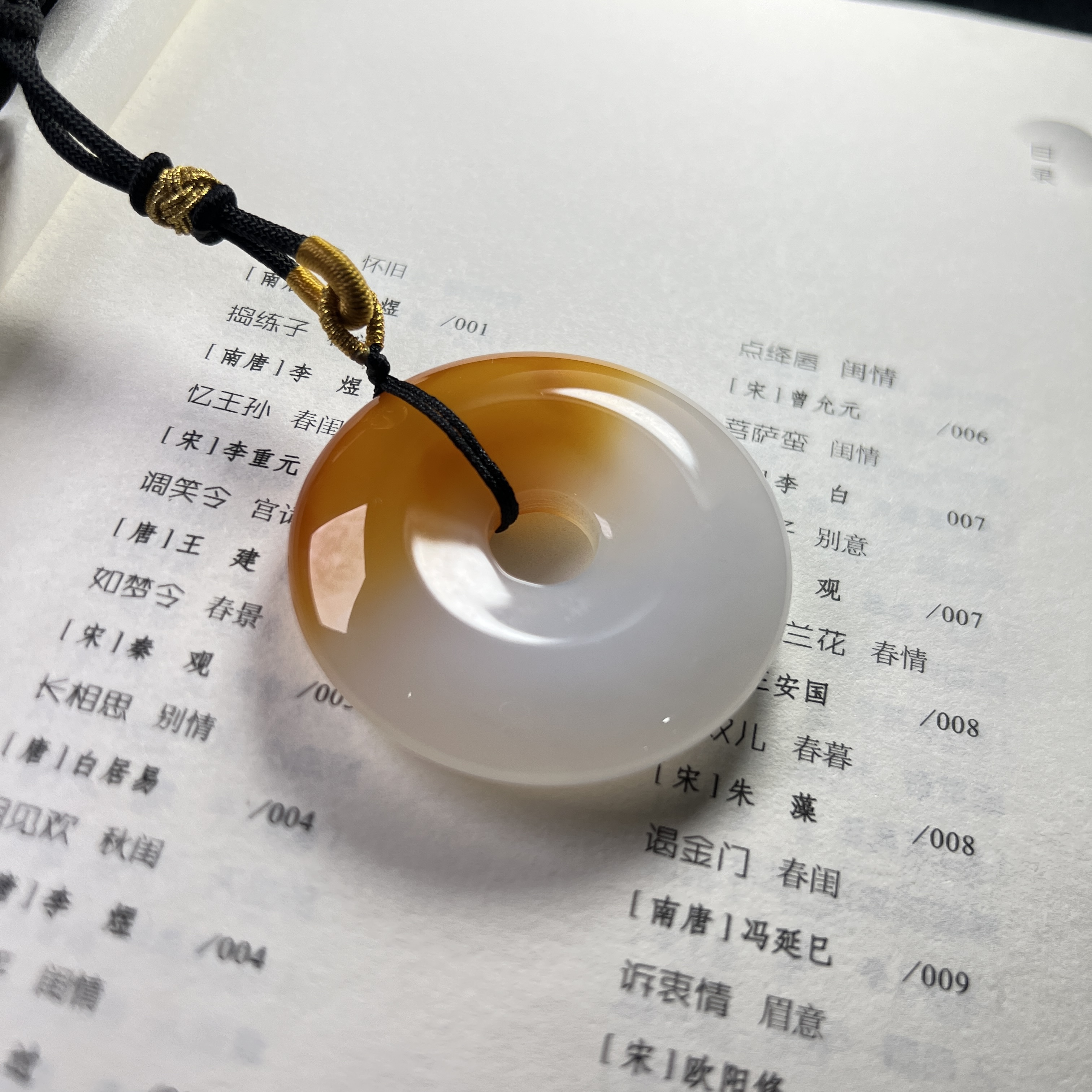 矿玉行-玛瑙大半红平安扣-YS271-新人福利-模板