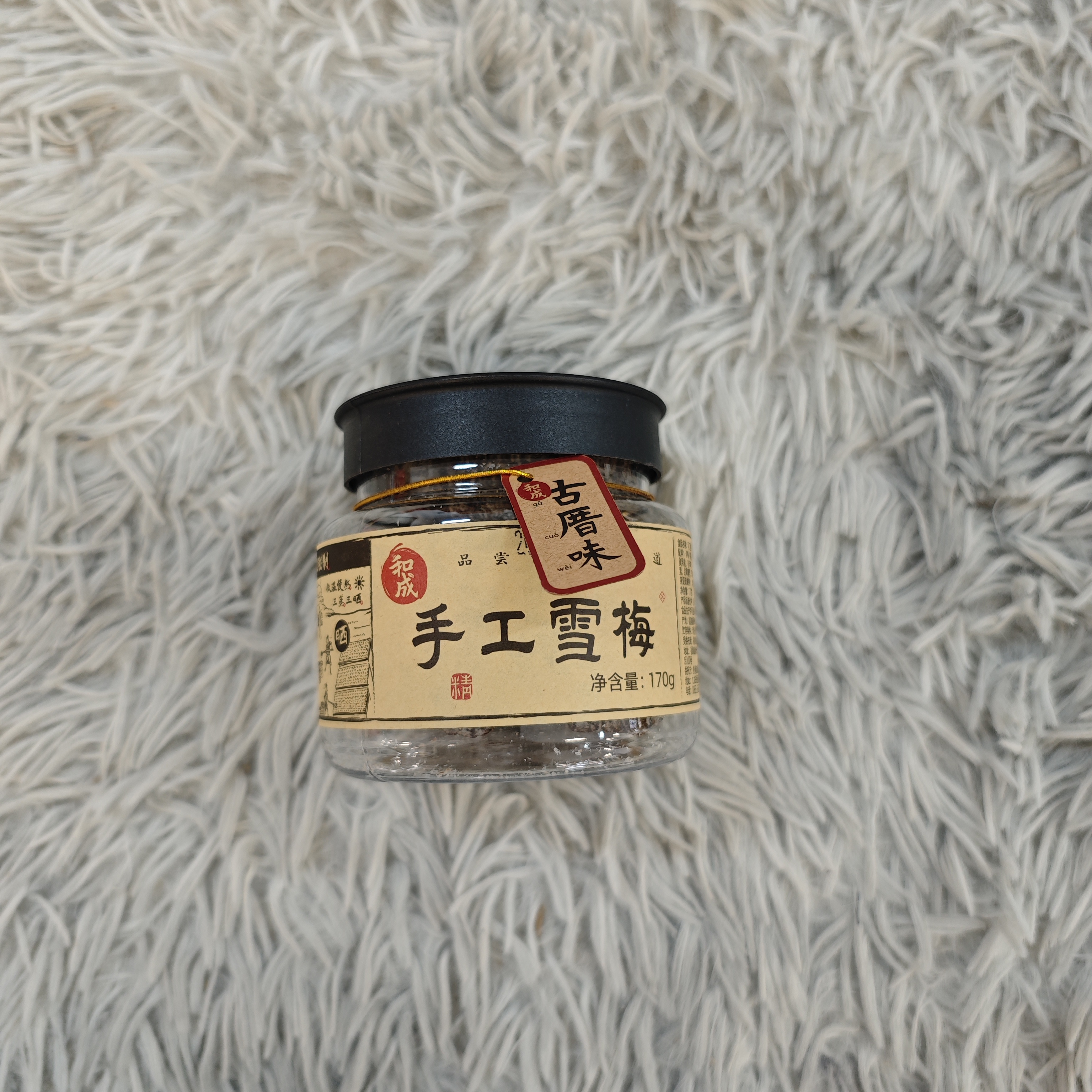 港式风味手工雪梅