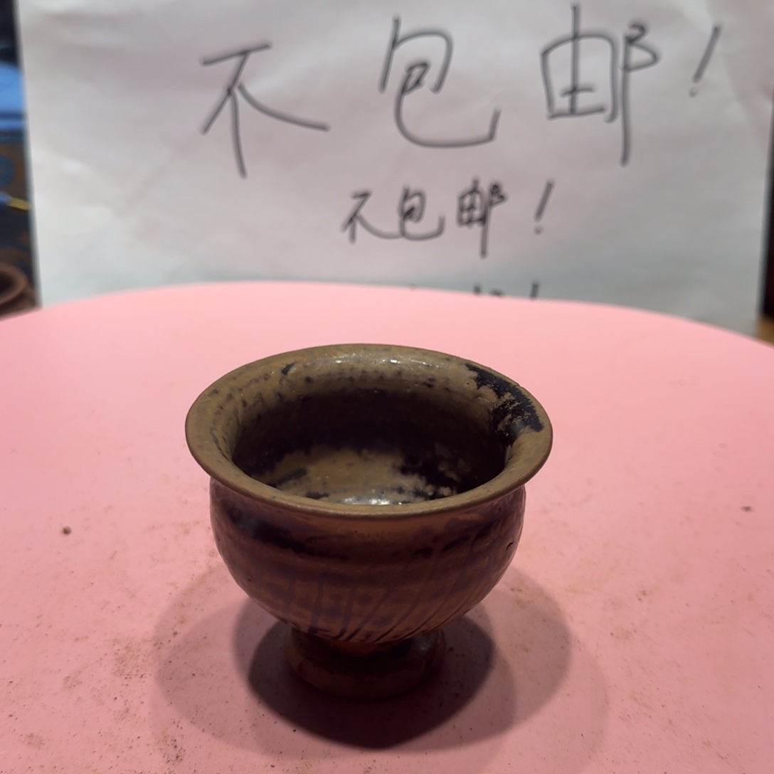 诗***方其他陶漂亮的小瓷瓶子