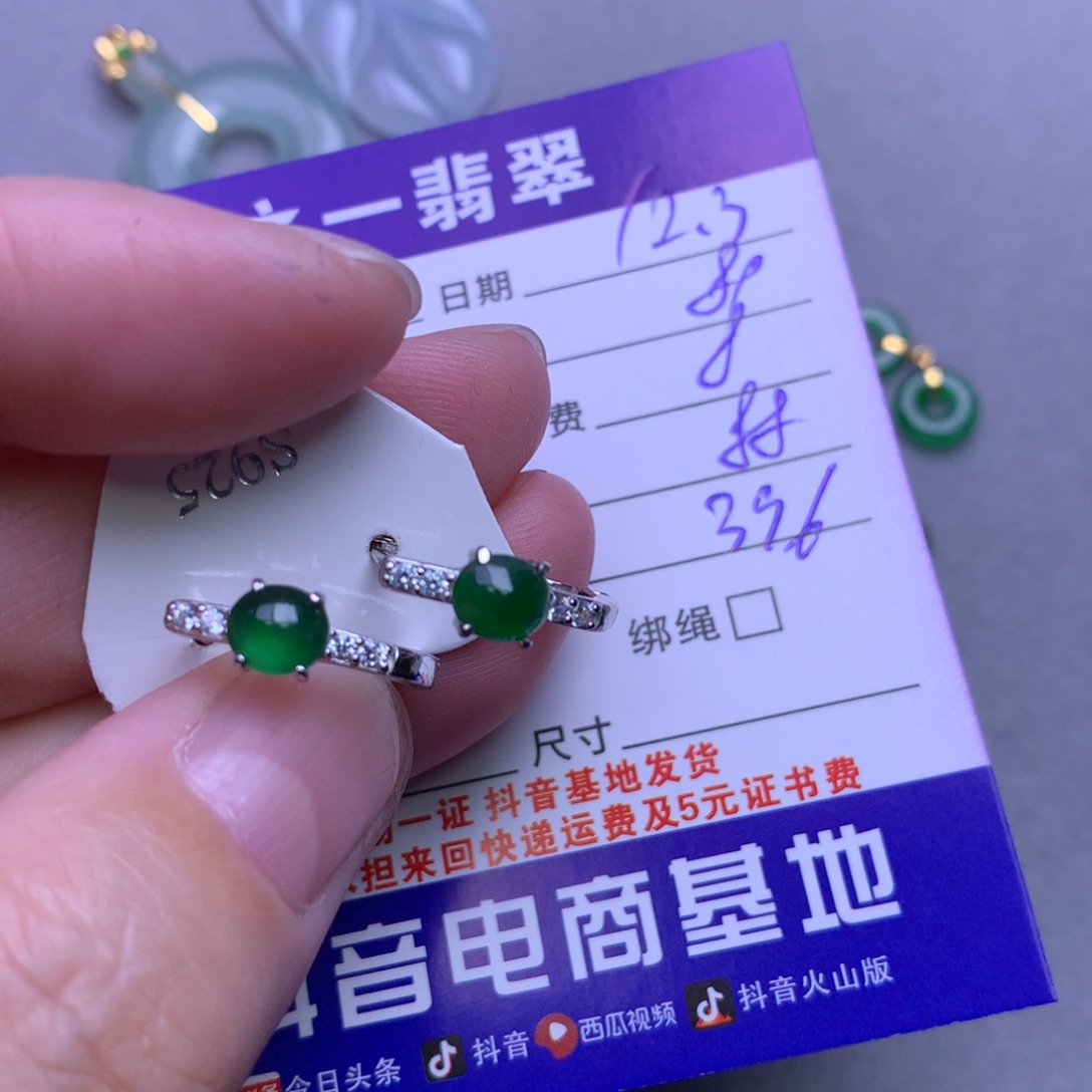 颈饰银S925镶嵌翡翠小*茶