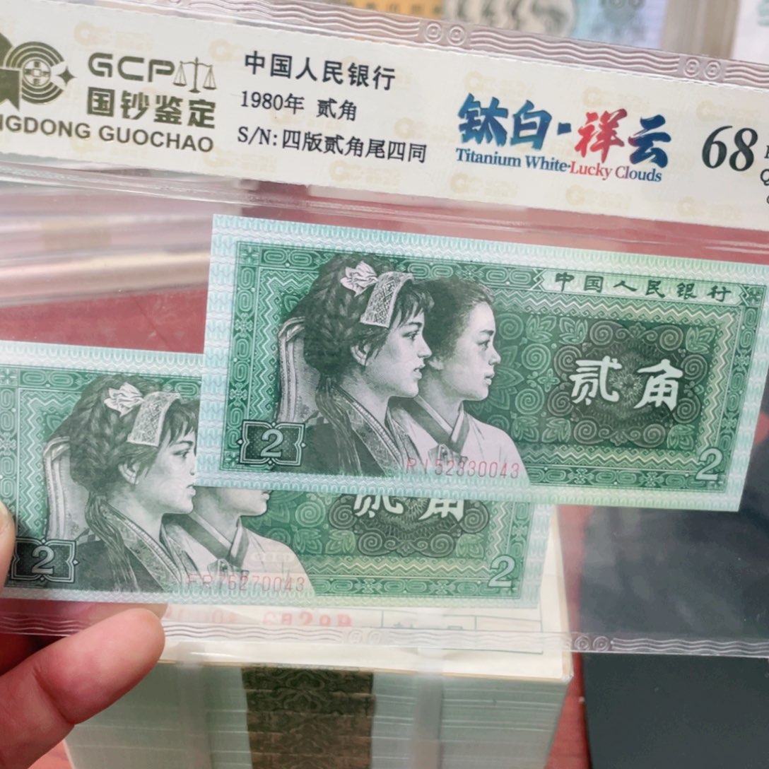 钛白祥云一张一张