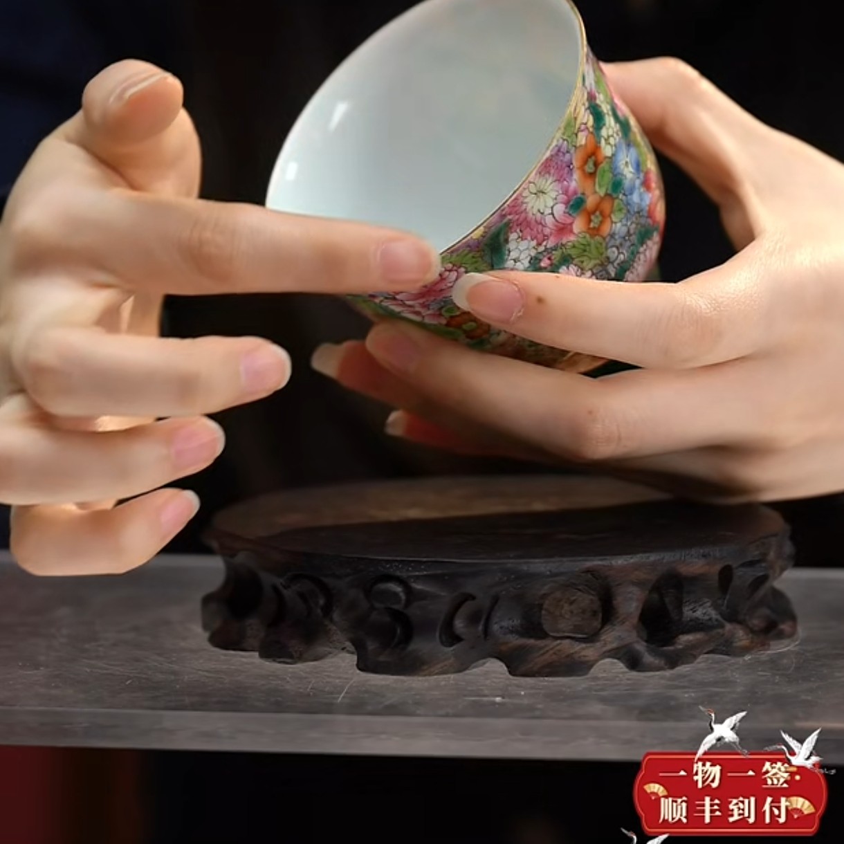 F粉彩百花不露地纹杯