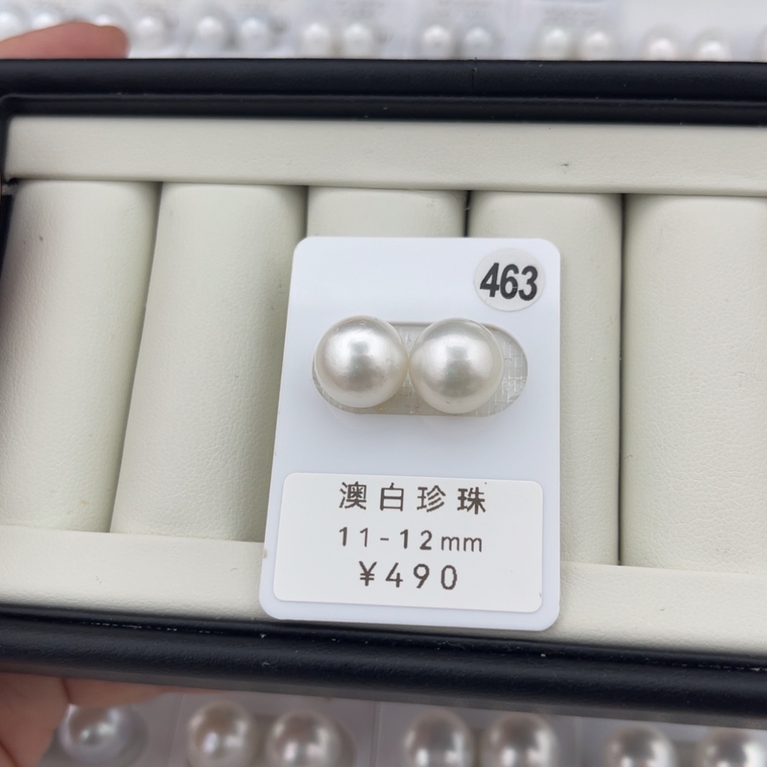 未镶嵌裸珠定制海水珍珠澳白11-12