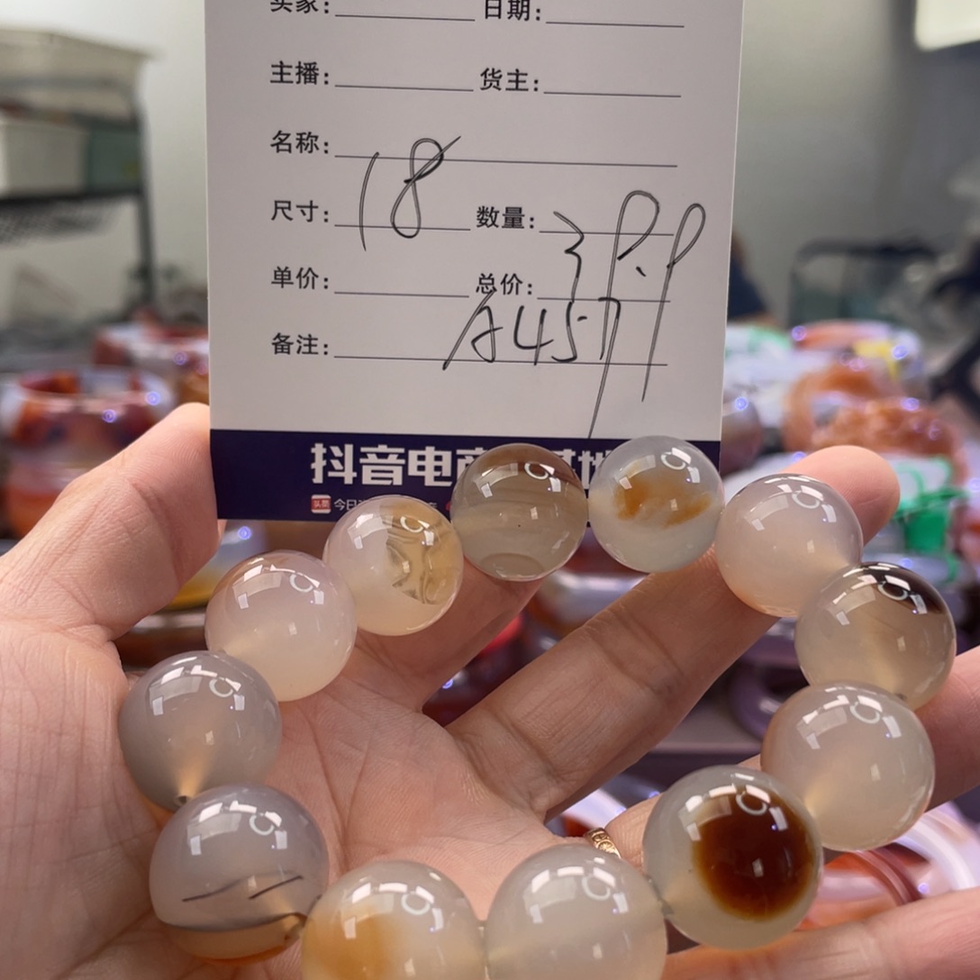 手镯玛瑙/玉髓未镶嵌