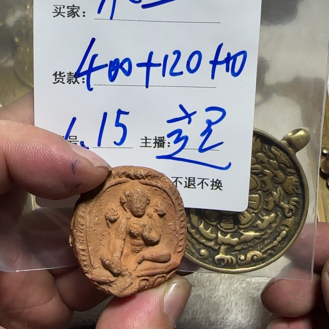 泥塑木*儿藏地回流泥擦擦 木鱼