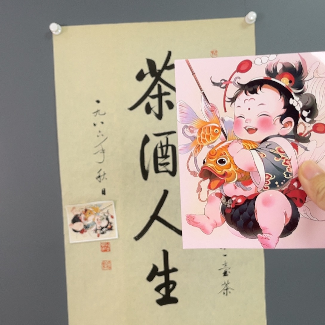 d***.老师说我的头发长了