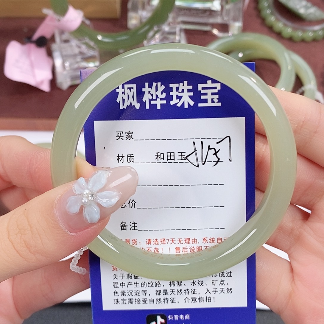 和田玉未镶嵌手镯