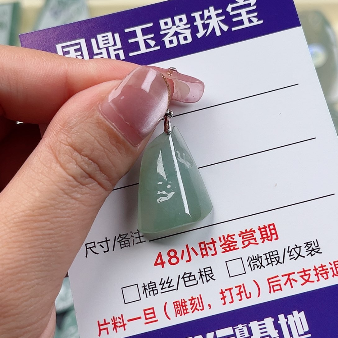 定制翡翠未镶嵌翡翠挂件