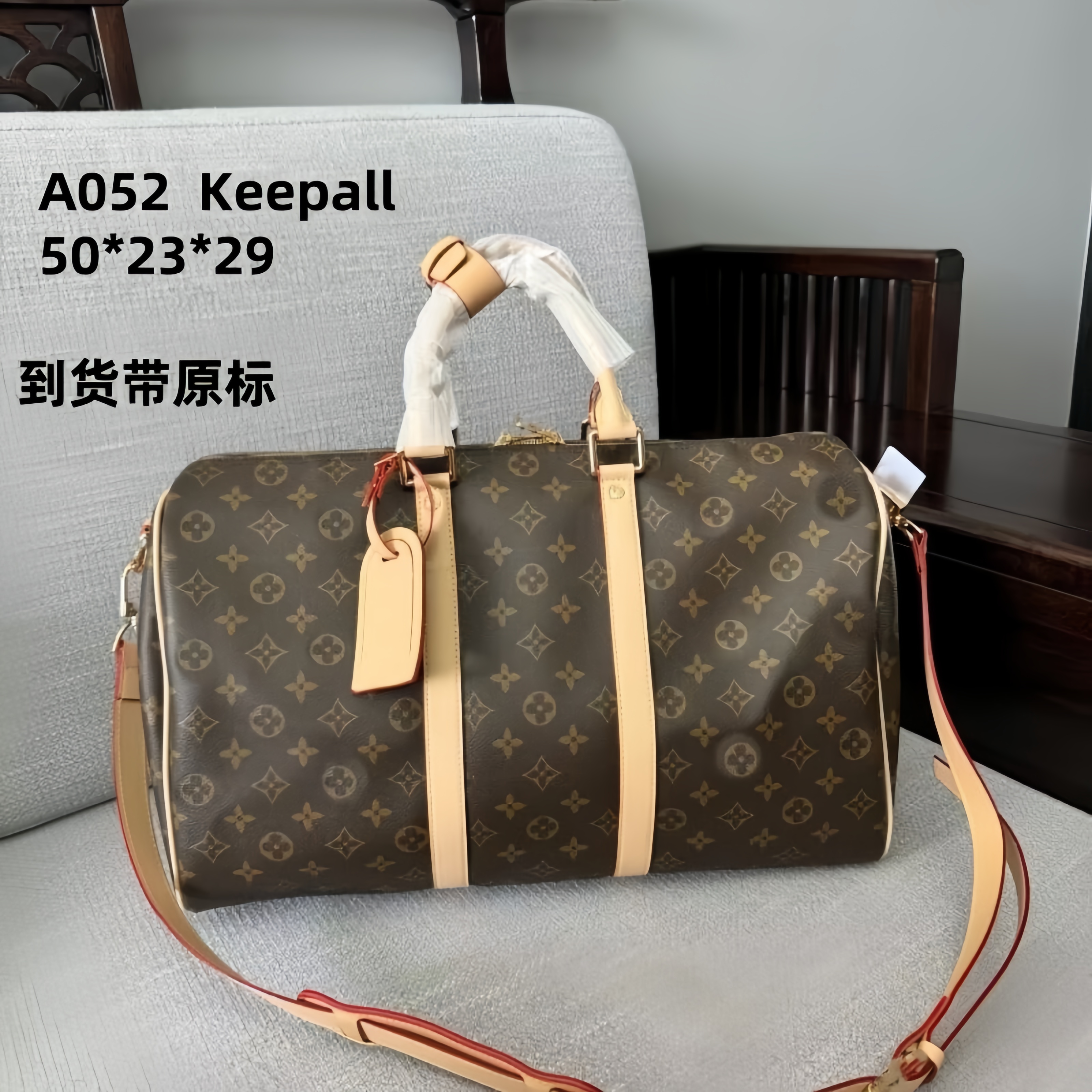 A052 keepall大号旅行袋50cm【里外标全对】现货礼盒发货单肩包